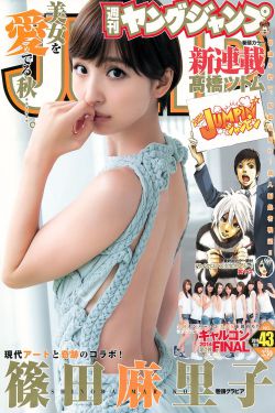 差差差视很疼30分钟时无掩盖
